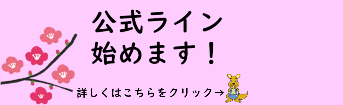 LINEϤޤ