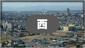 西
