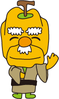 しぶ爺